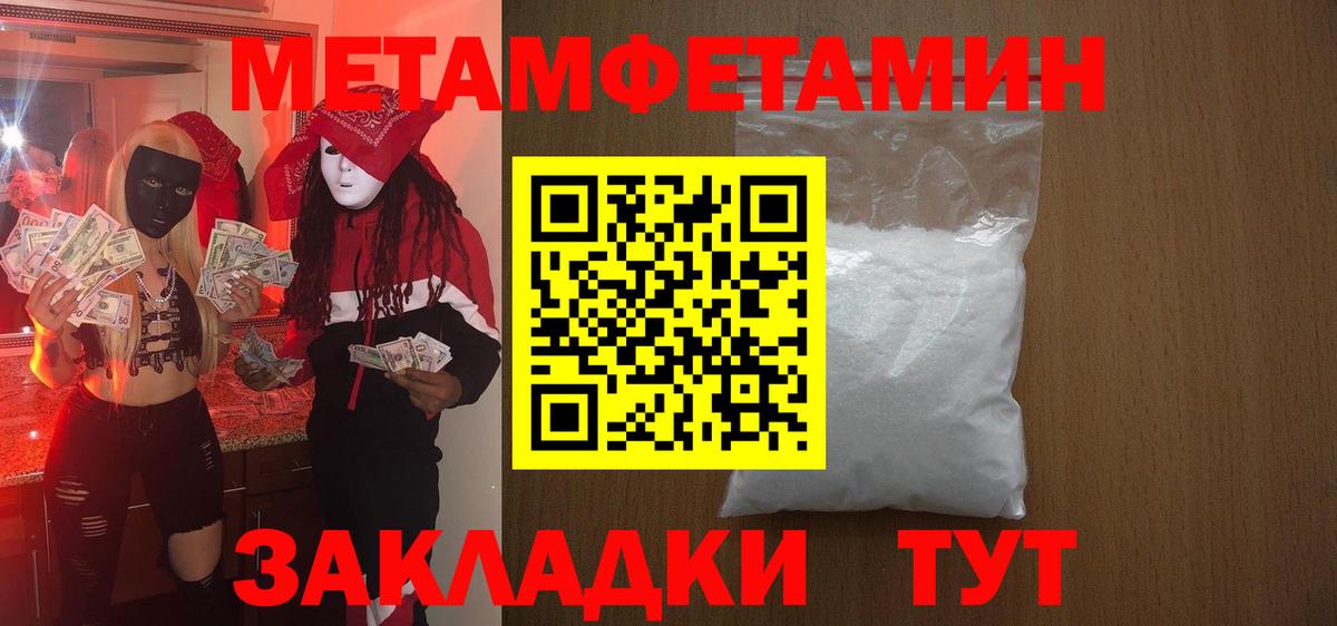 АМФЕТАМИН  Amphetamine 97%  Вход с VPN  Новокубанск 