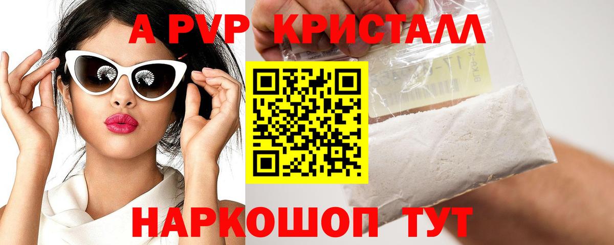 MDMA  Меф МЯУ МЯУ   КОКАИН  Канабис  Вход с VPN  Канабис  А ПВП СОЛЬ   ГАШ  Цена  Новокубанск  Амфетамин   Вейп ТГК 