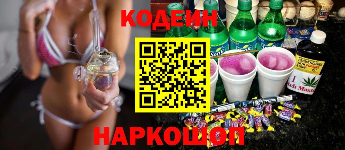 АМФЕТАМИН Новокубанск