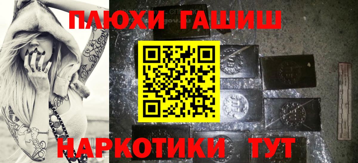 Новокубанск  где купить   Вход с VPN  ГАШИШ Premium  ГАШ индика сатива 