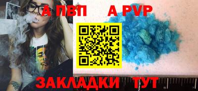 стафф Северобайкальск