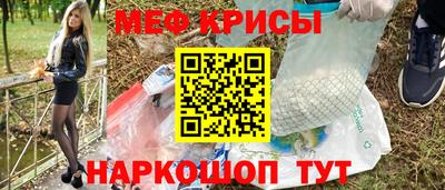 стафф Северобайкальск