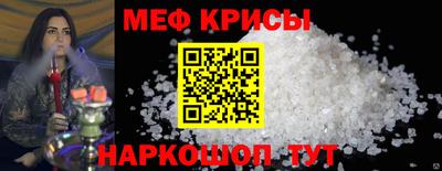 стафф Северобайкальск