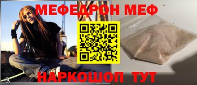 СК Свободный
