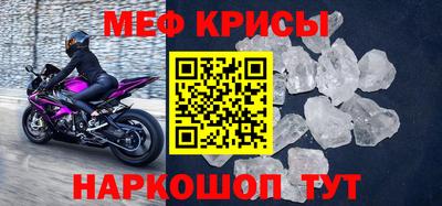 стафф Северобайкальск