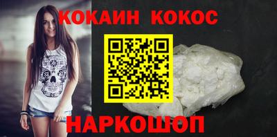 мескалин Севастополь