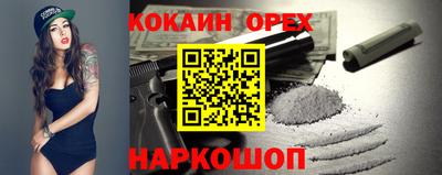 мескалин Севастополь