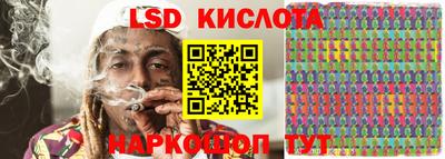 стафф Северобайкальск