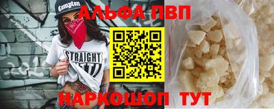 мескалин Севастополь