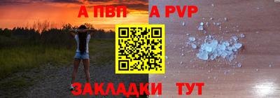 СК Свободный