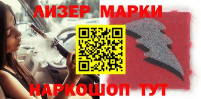 стафф Северобайкальск