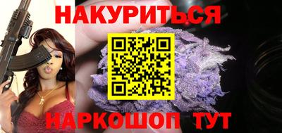 стафф Северобайкальск