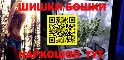 мескалин Севастополь
