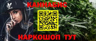 стафф Северобайкальск