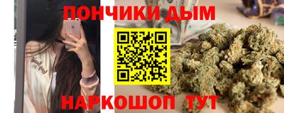 мескалин Севастополь