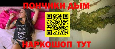 стафф Северобайкальск
