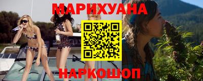 мескалин Севастополь