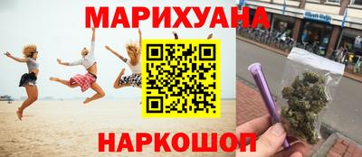 стафф Северобайкальск