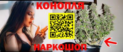 стафф Северобайкальск