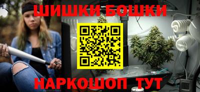 мескалин Севастополь