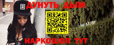 стафф Северобайкальск