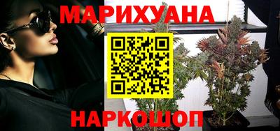 мескалин Севастополь