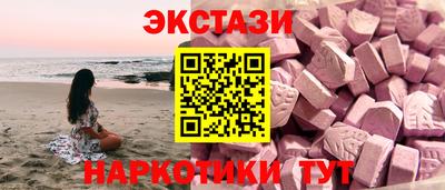 мескалин Севастополь