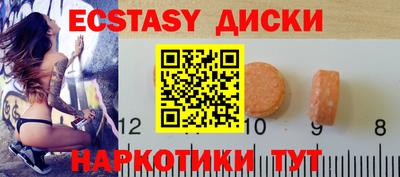 стафф Северобайкальск