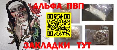 стафф Северобайкальск
