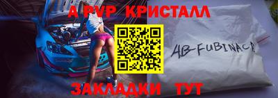СК Свободный