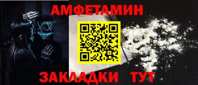 стафф Северобайкальск