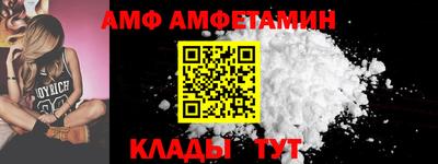 мескалин Севастополь