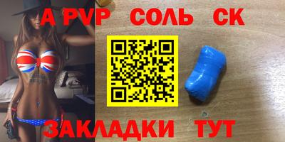 СК Свободный