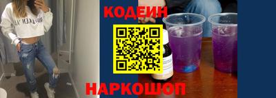 мескалин Севастополь