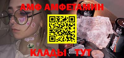 стафф Северобайкальск