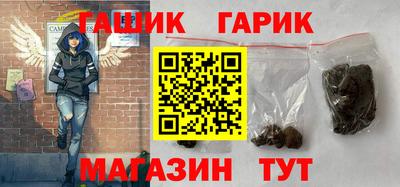 мескалин Севастополь