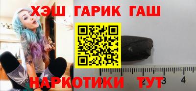 стафф Северобайкальск