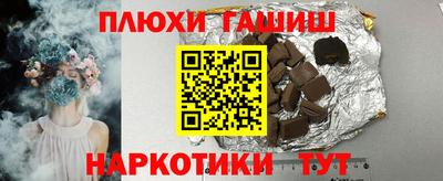 мескалин Севастополь