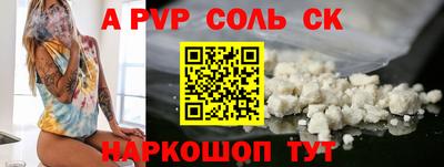СК Свободный
