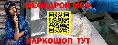 стафф Северобайкальск