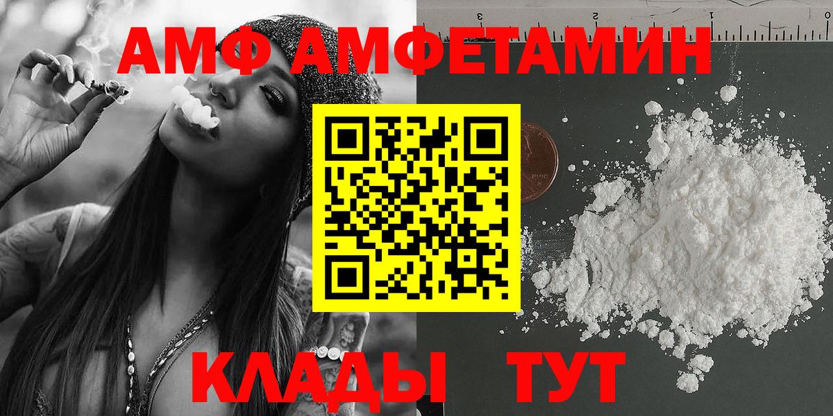 Новокубанск  Первитин мет  Вход с VPN  Первитин мет 