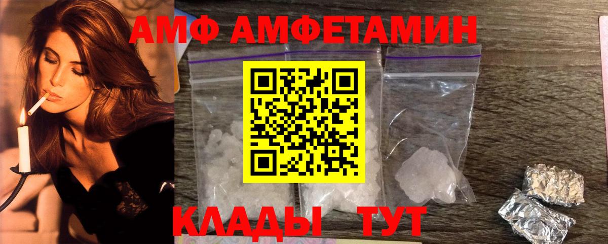 Первитин Methamphetamine Новокубанск