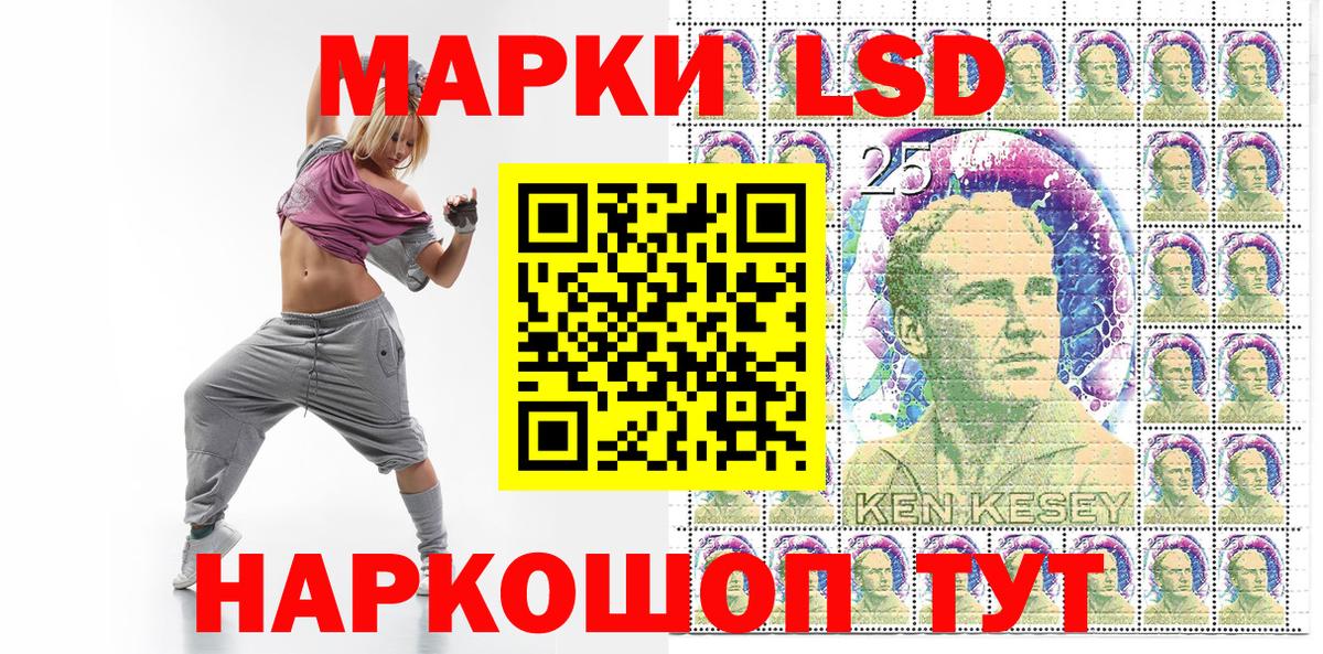 Новокубанск  Наркотические марки  Вход с VPN  Марки 25I-NBOMe 1500мкг 