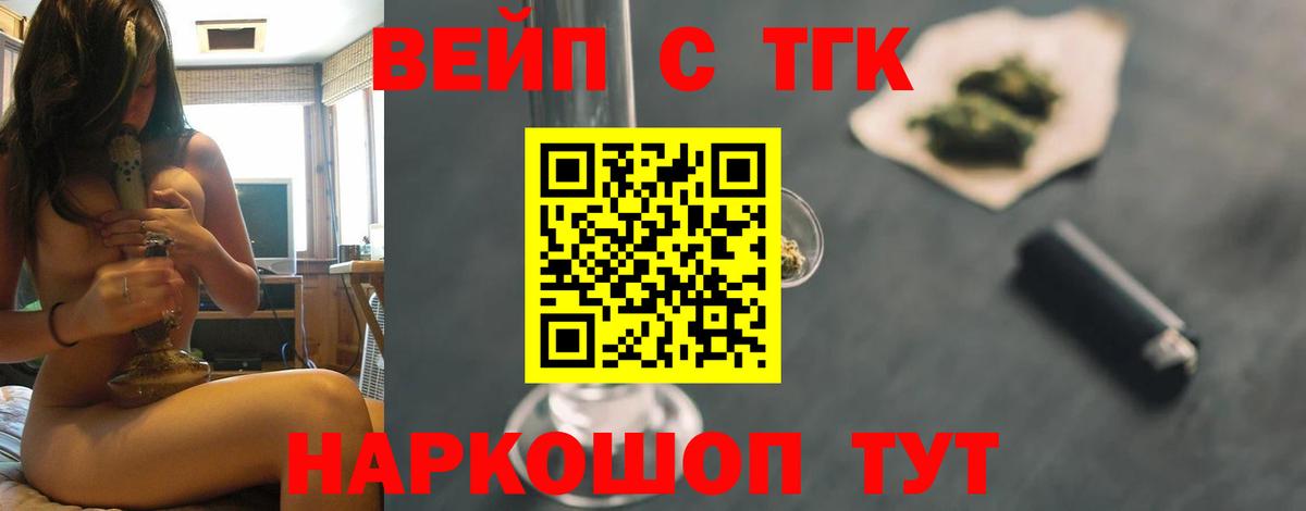 Дистиллят ТГК концентрат Новокубанск