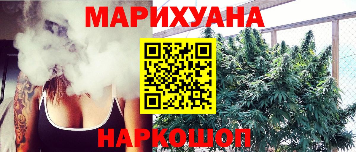 Новокубанск  Канабис Ganja  Шишки марихуана White Widow  Бошки Шишки ГИДРОПОН  Бошки Шишки индика  Вход с VPN 