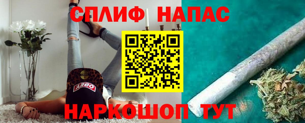 МАРИХУАНА OG Kush Новокубанск